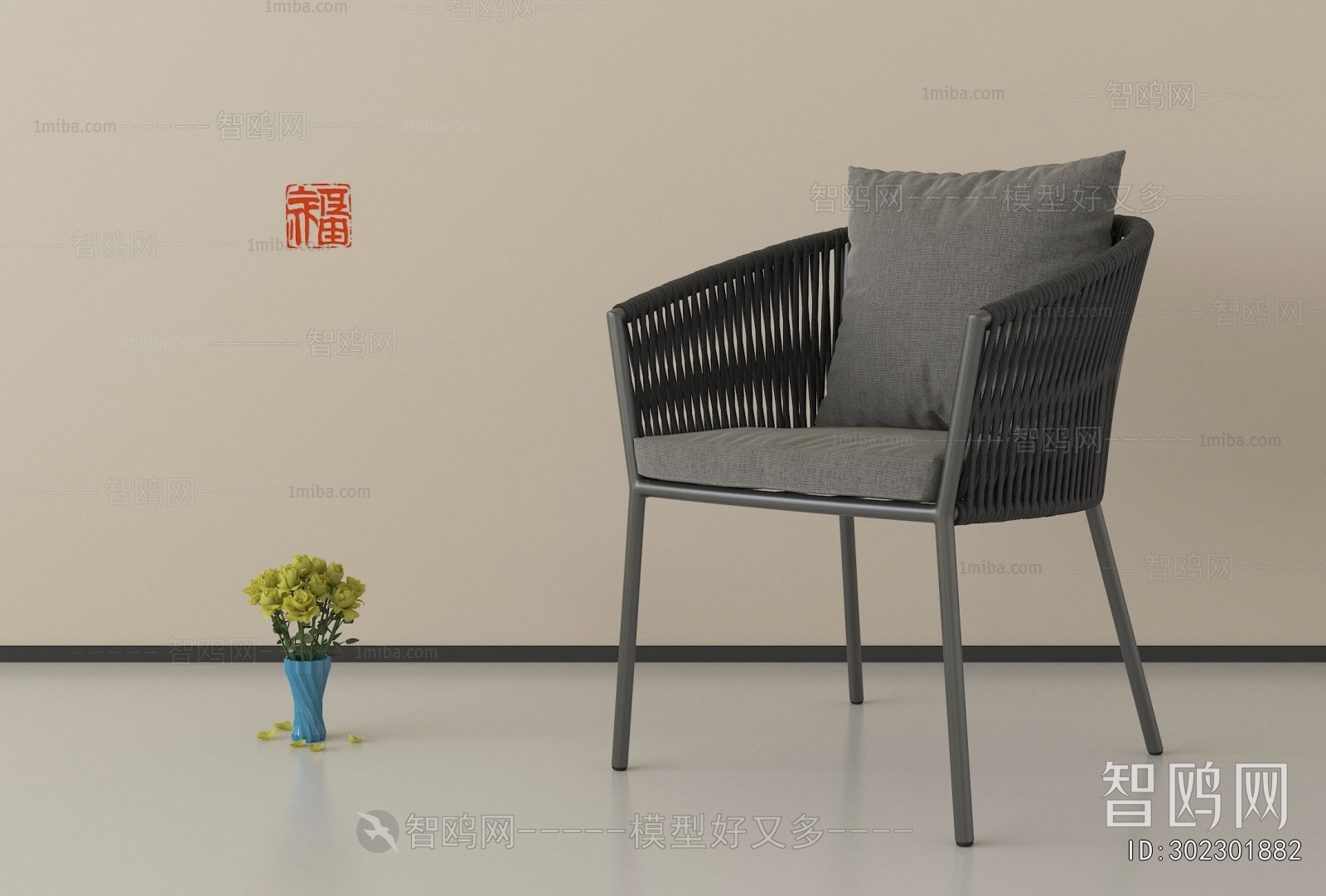 Modern Outdoor Chair