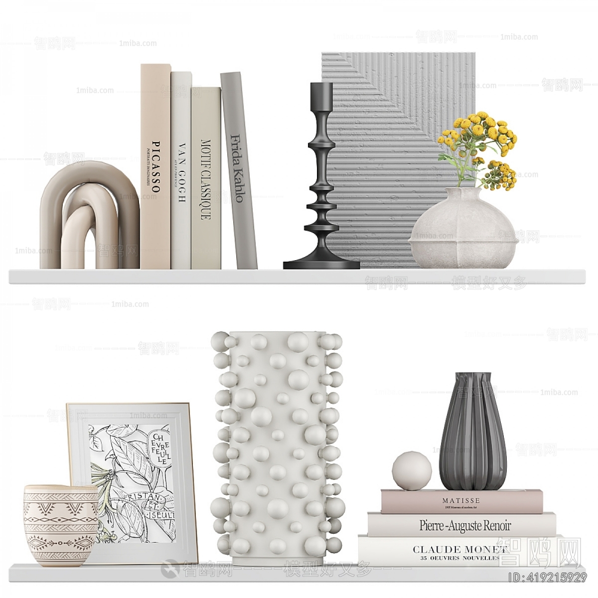 Modern Decorative Set