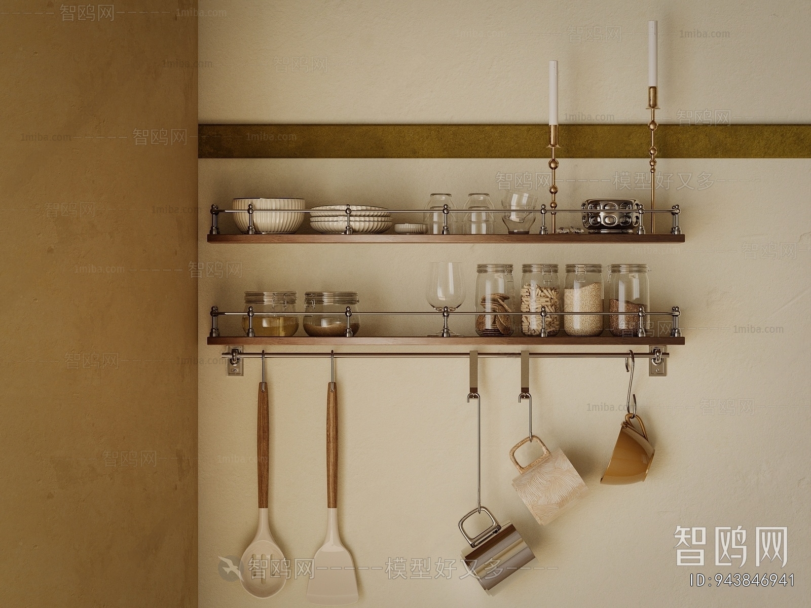 Modern Seasoning Jar