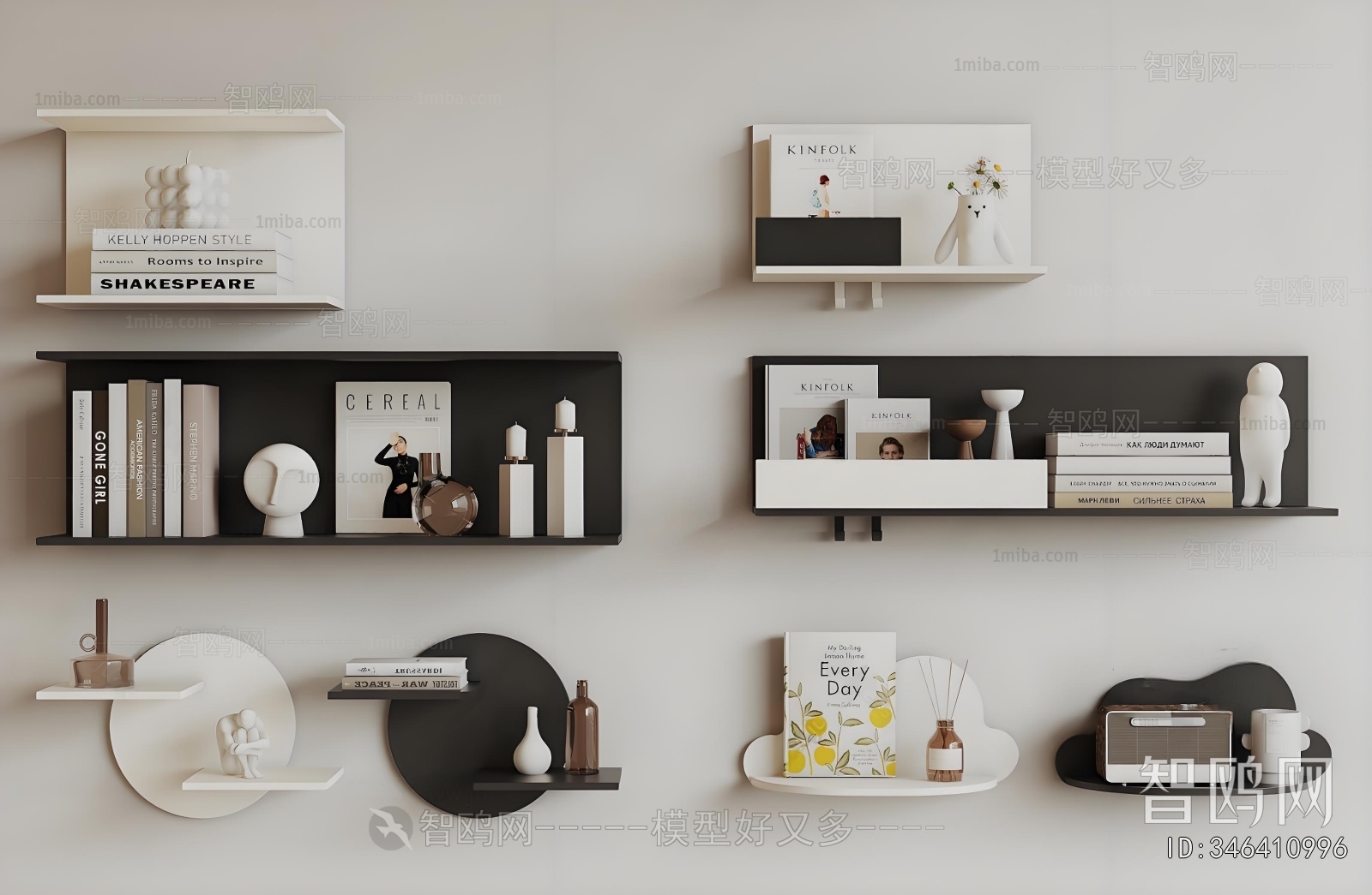 Modern Shelving