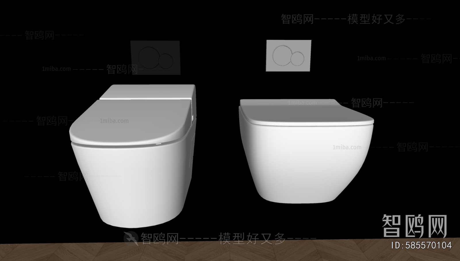 Modern Toilet