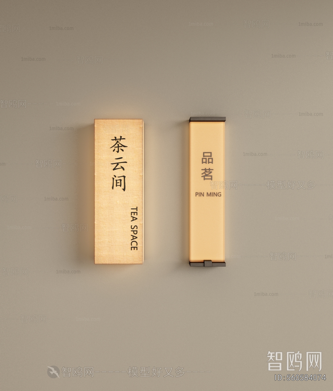 New Chinese Style Light Box