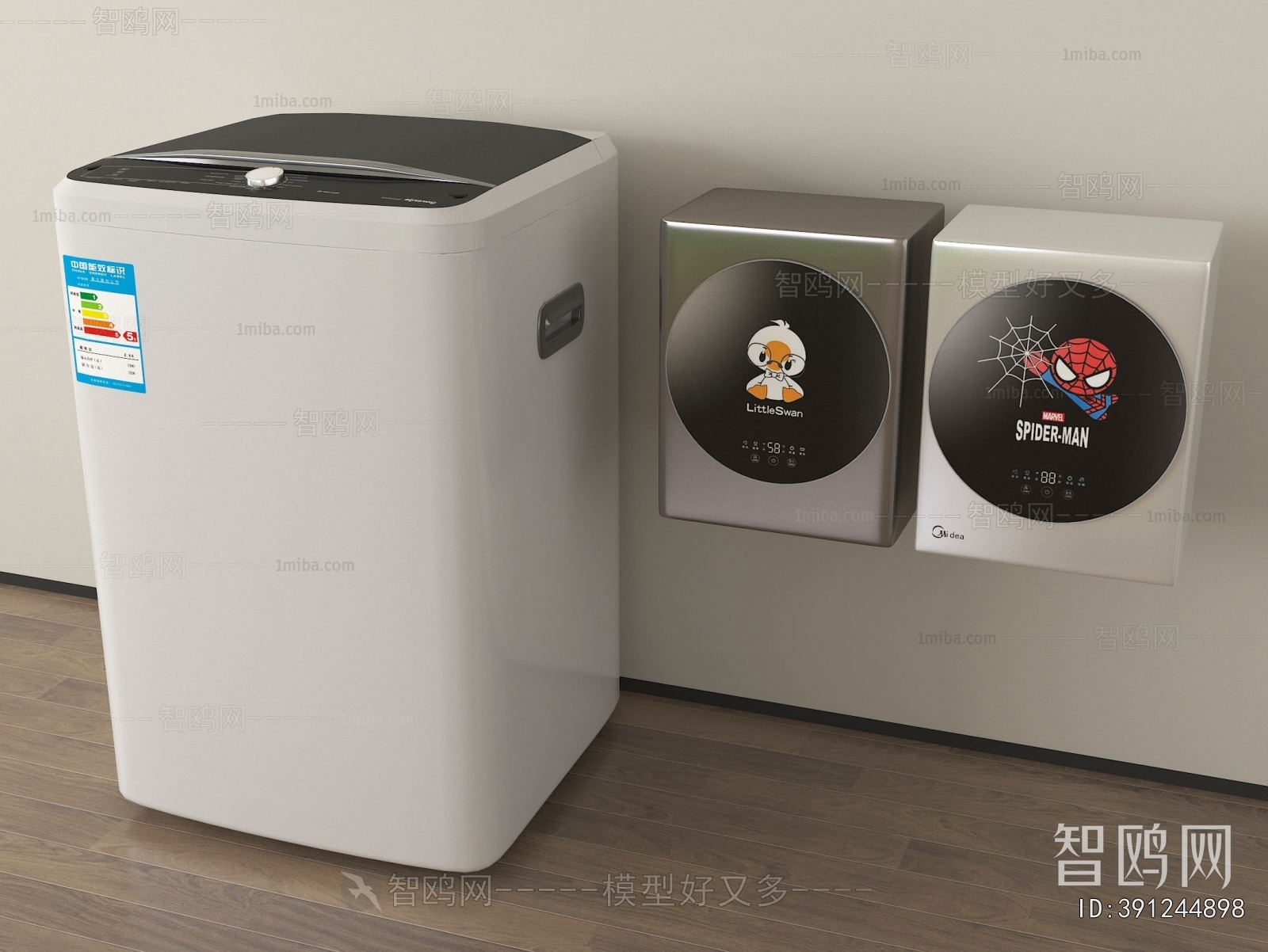 Modern Washing Machine