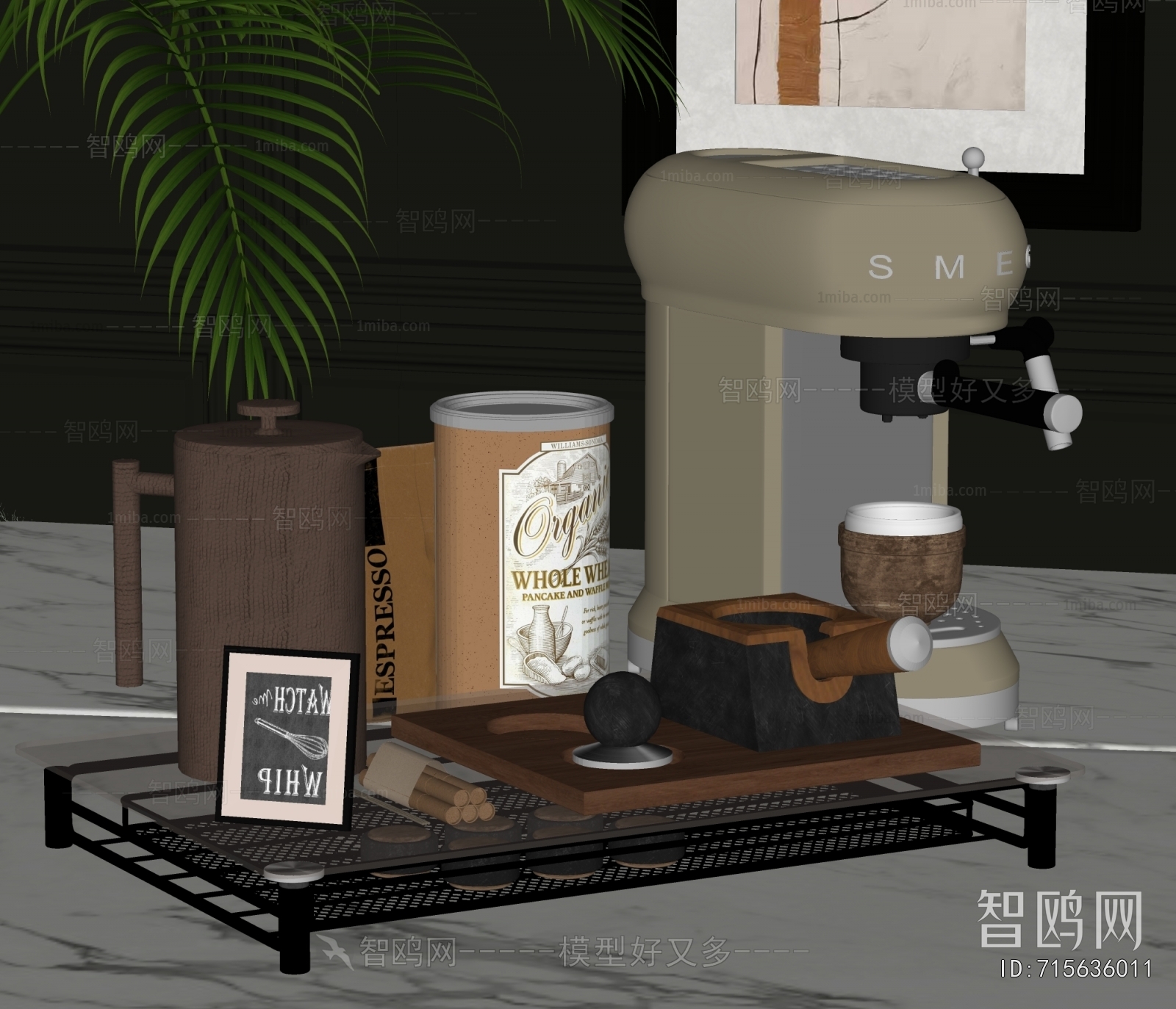 Modern Kitchen Electric Coffee Machine