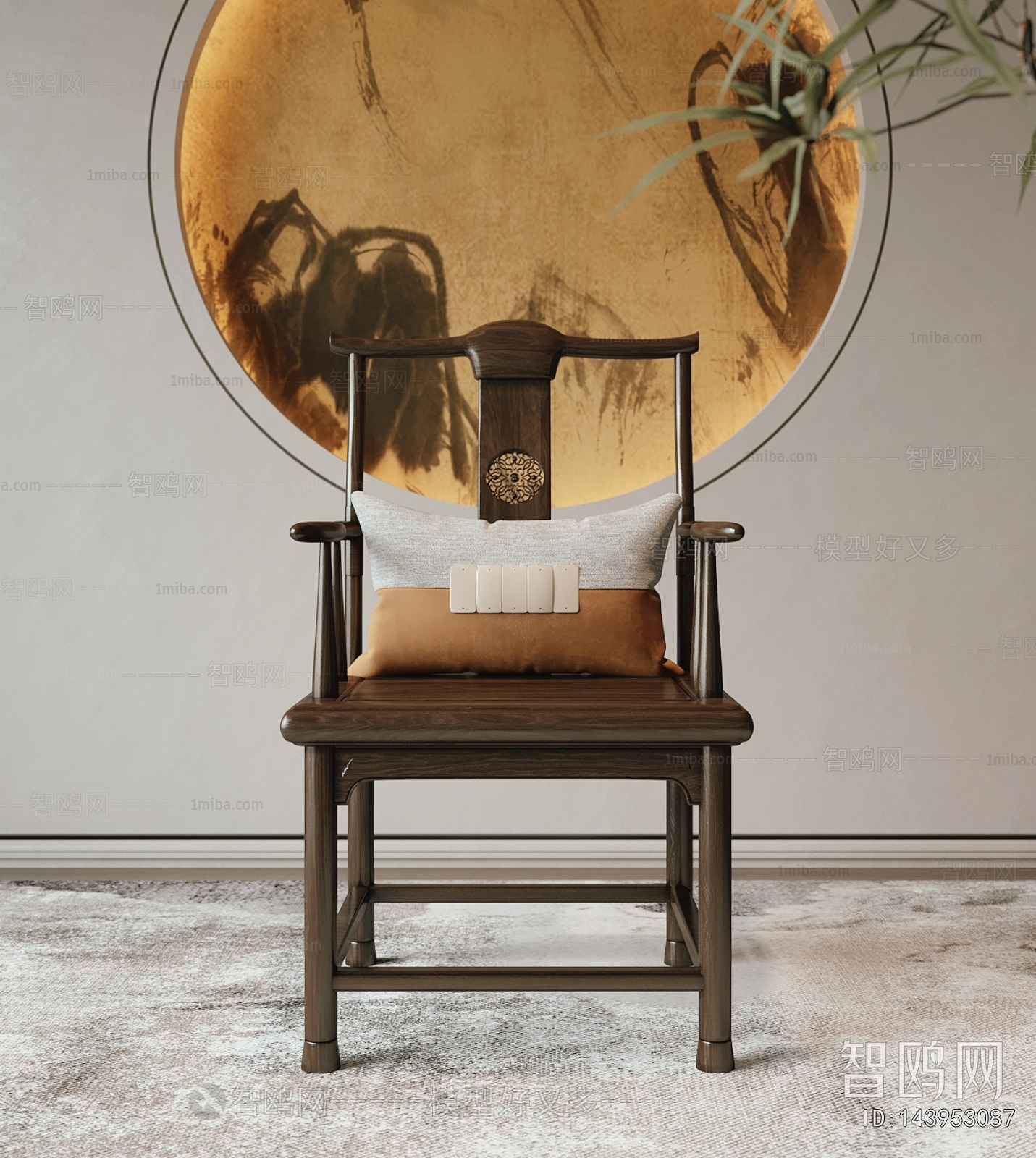 New Chinese Style Lounge Chair