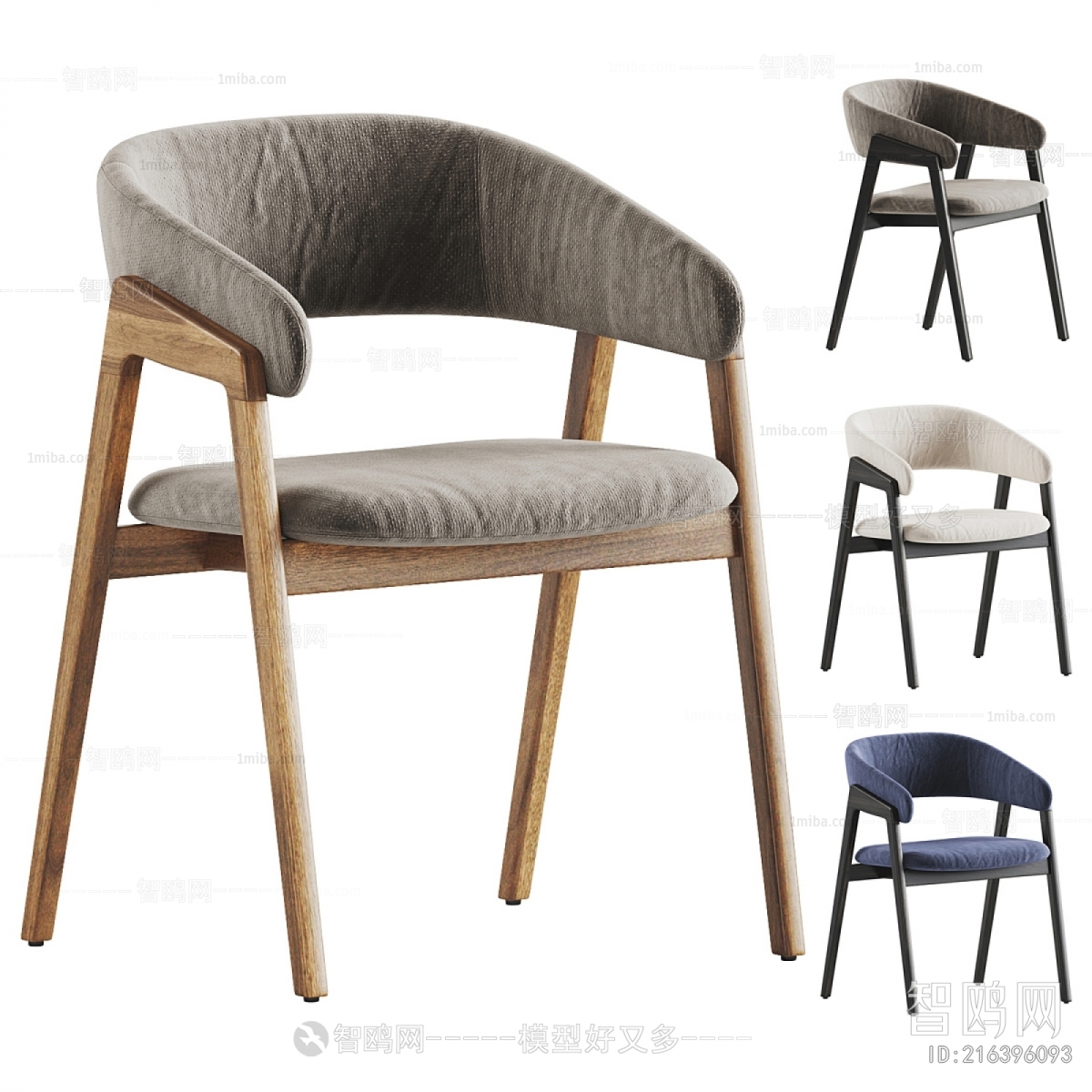 Modern Dining Chair