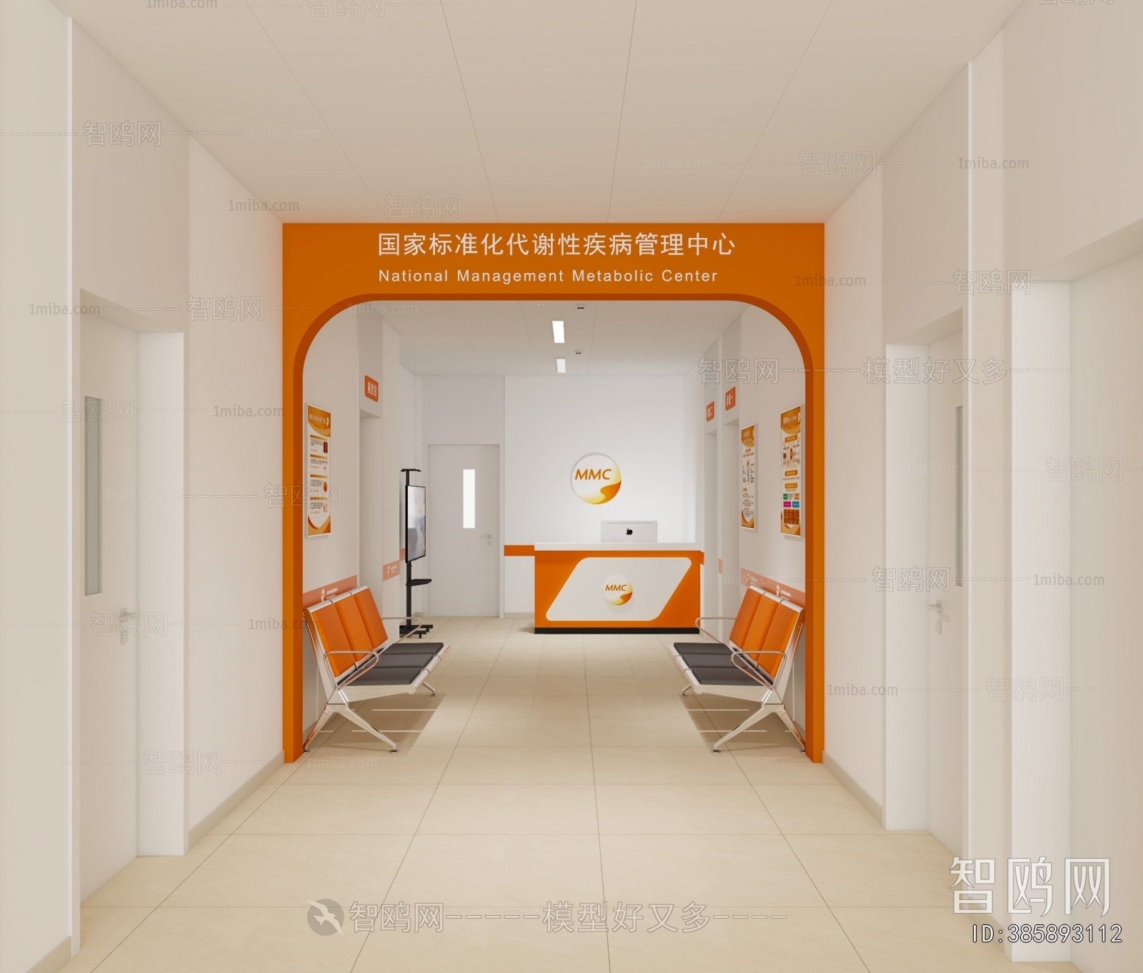 Modern Nurse Station