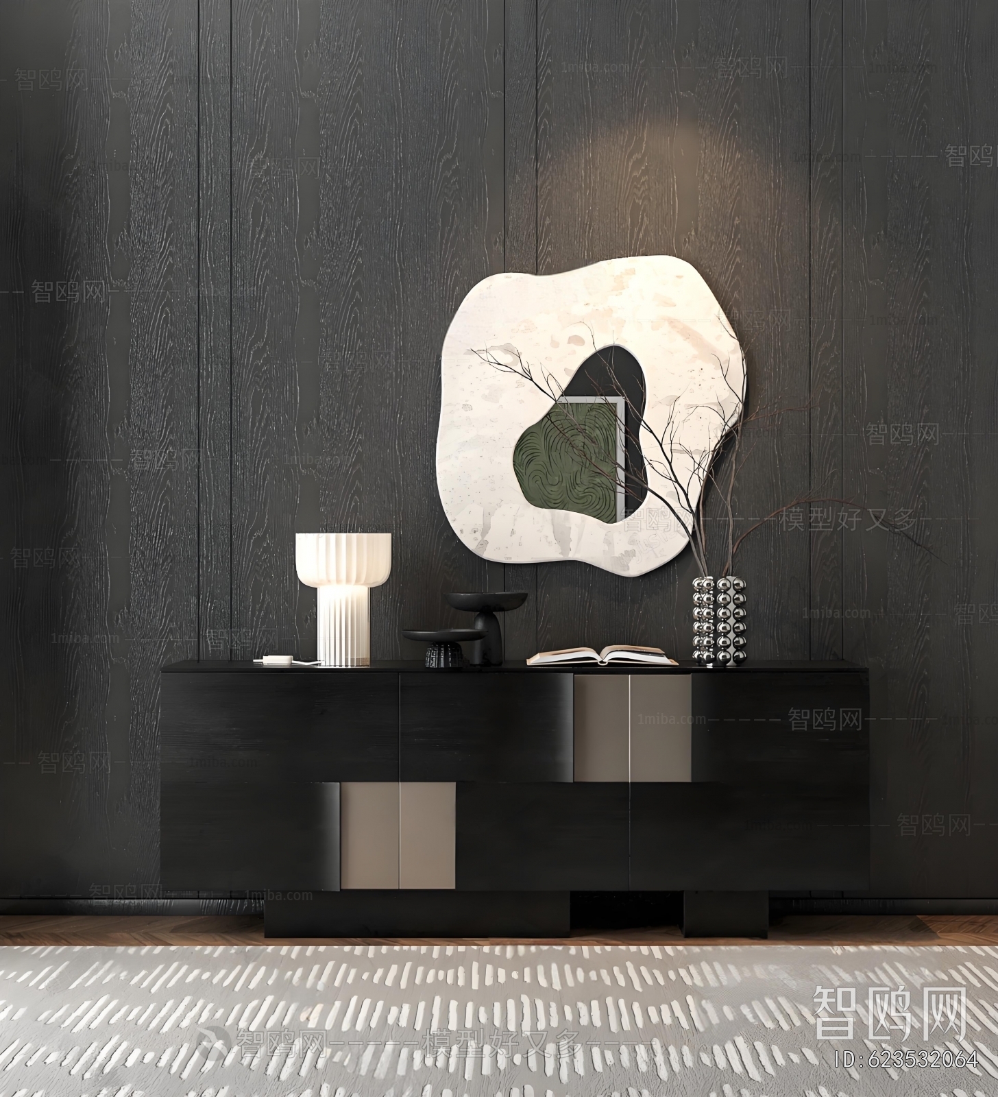 Modern Entrance Cabinet