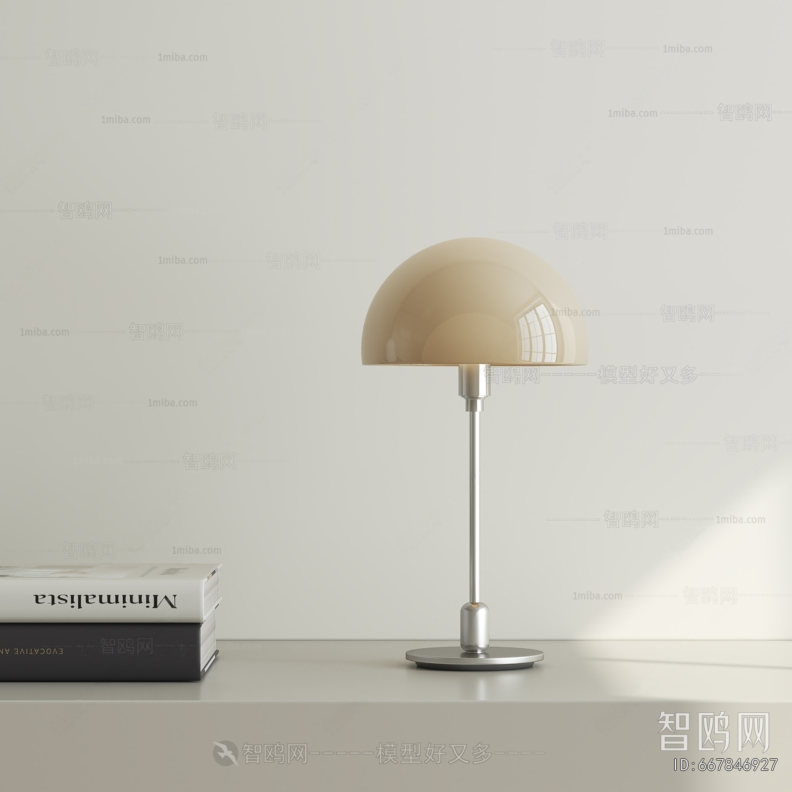 Modern Table Lamp