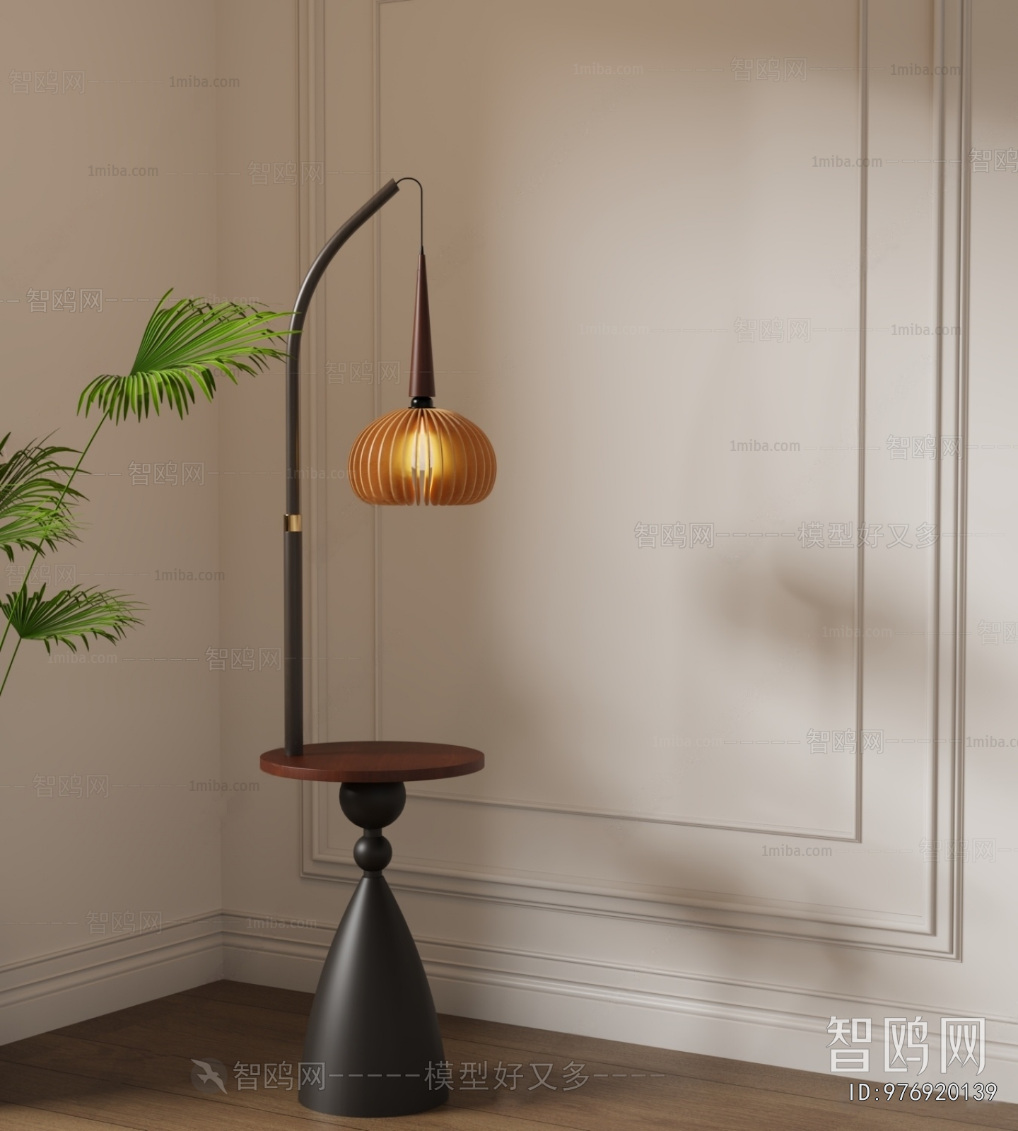 Modern Floor Lamp