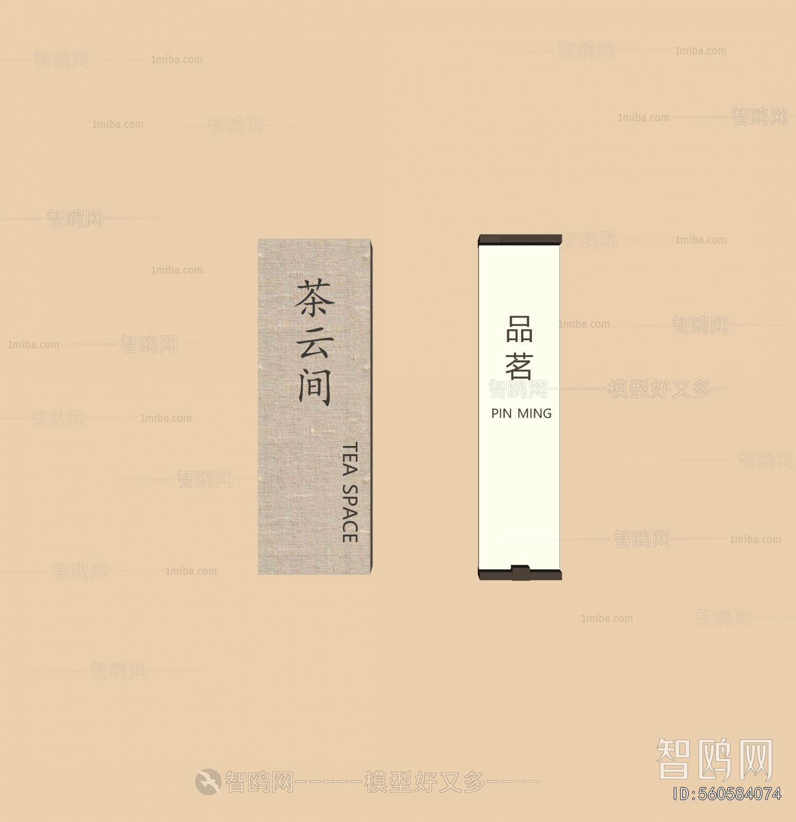 New Chinese Style Light Box