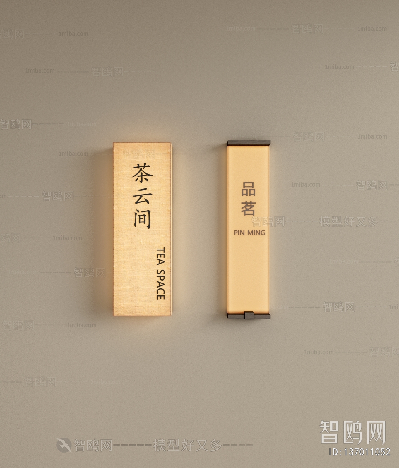 New Chinese Style Light Box