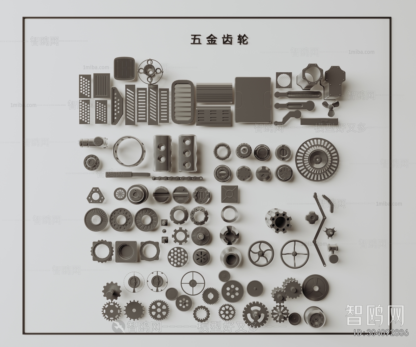 Modern Piece Of Hardware