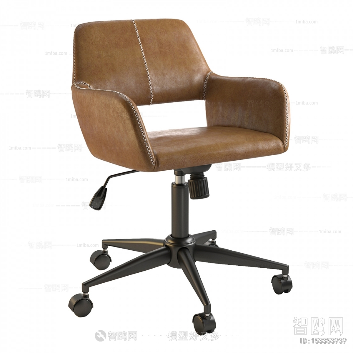 Modern Office Chair