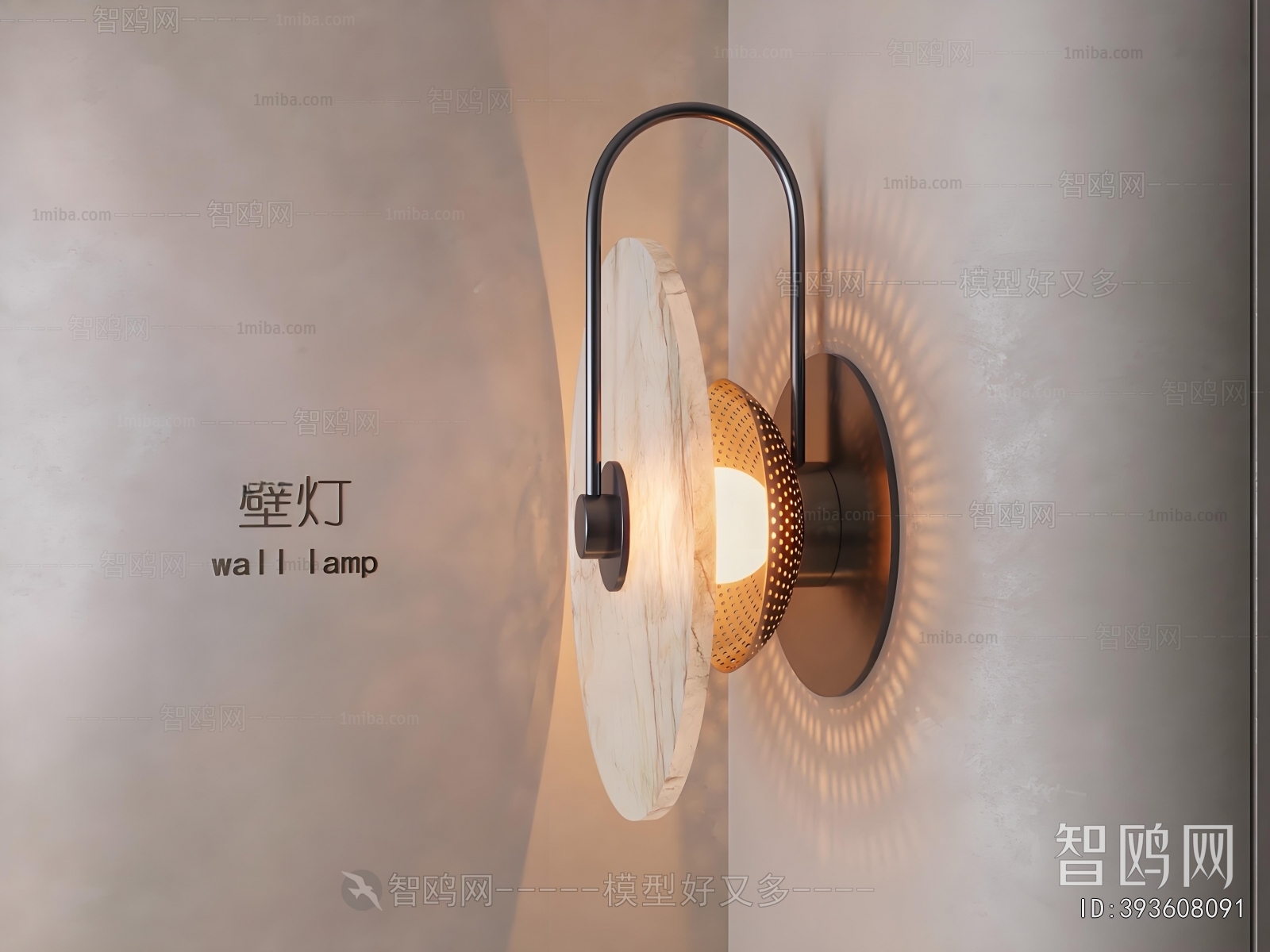 Modern Wall Lamp