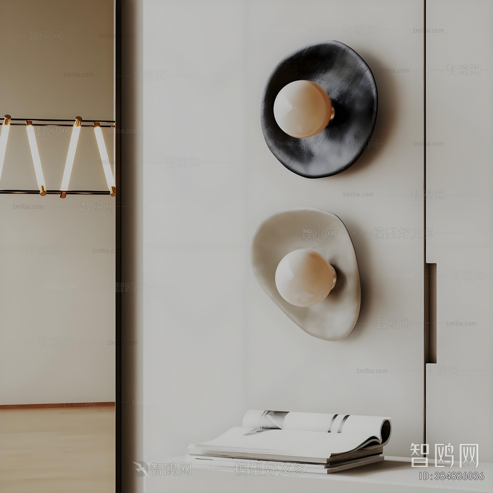Modern Wall Lamp