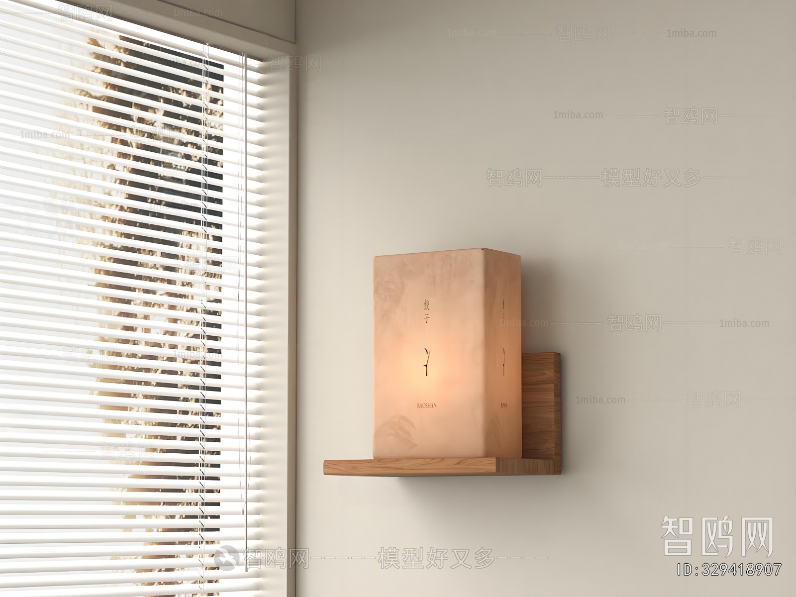 New Chinese Style Wall Lamp