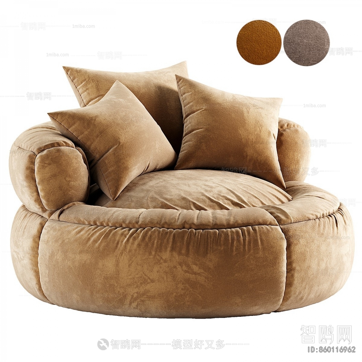 Modern Beanbag
