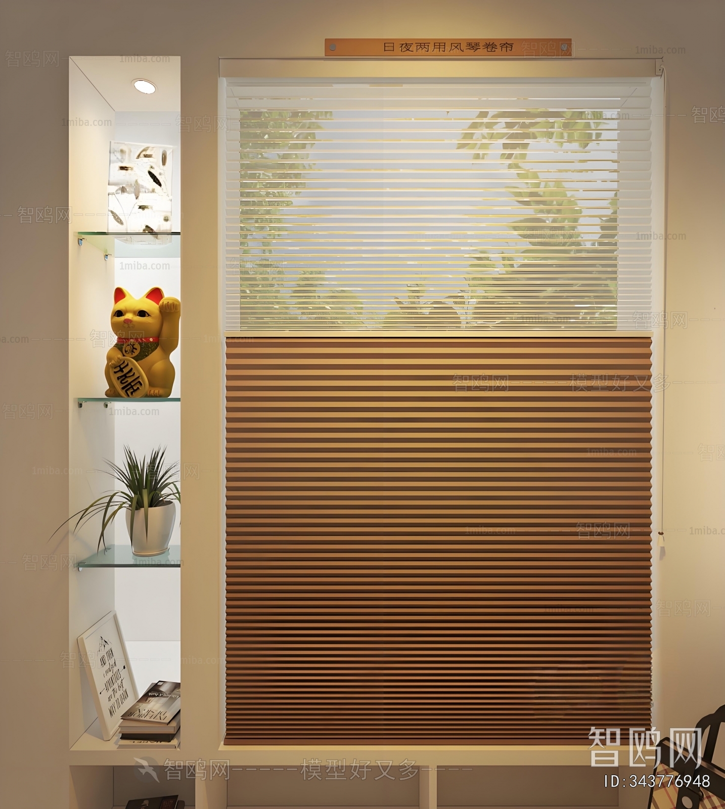 Modern Roller Shutters