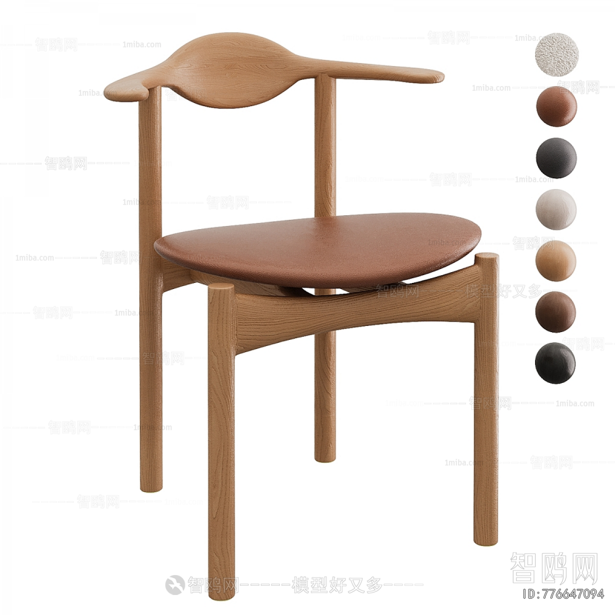 Modern Dining Chair