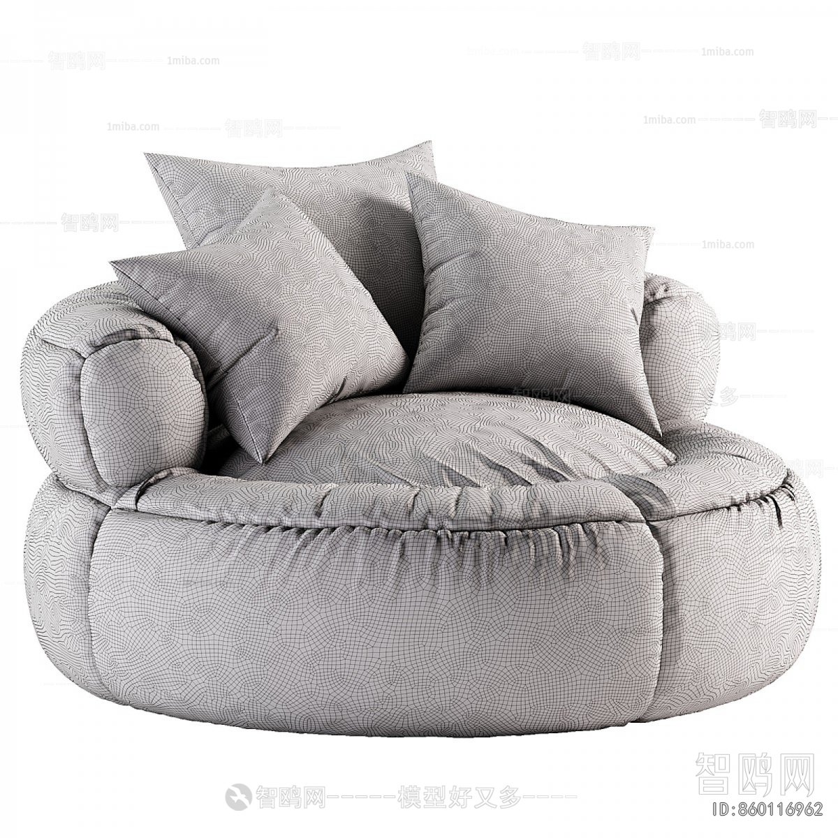 Modern Beanbag