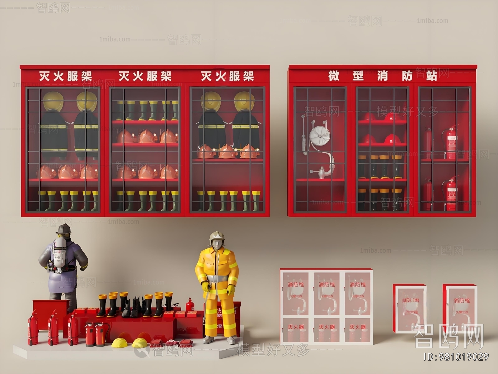 Modern Fire-fighting Equipment