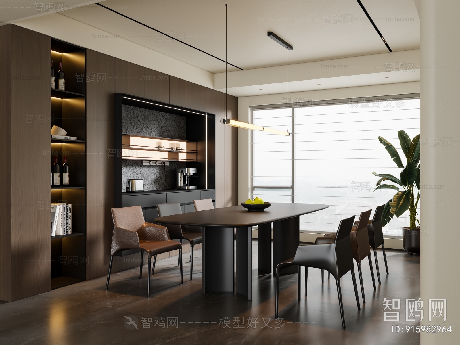 Modern Dining Room