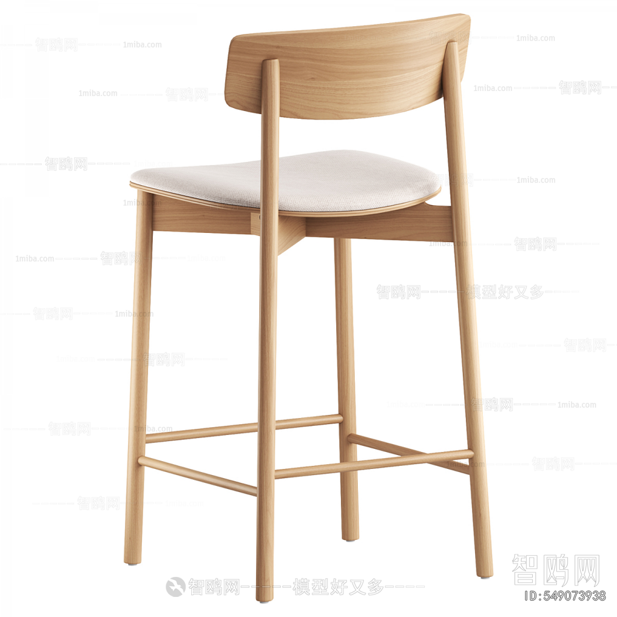 Modern Bar Chair