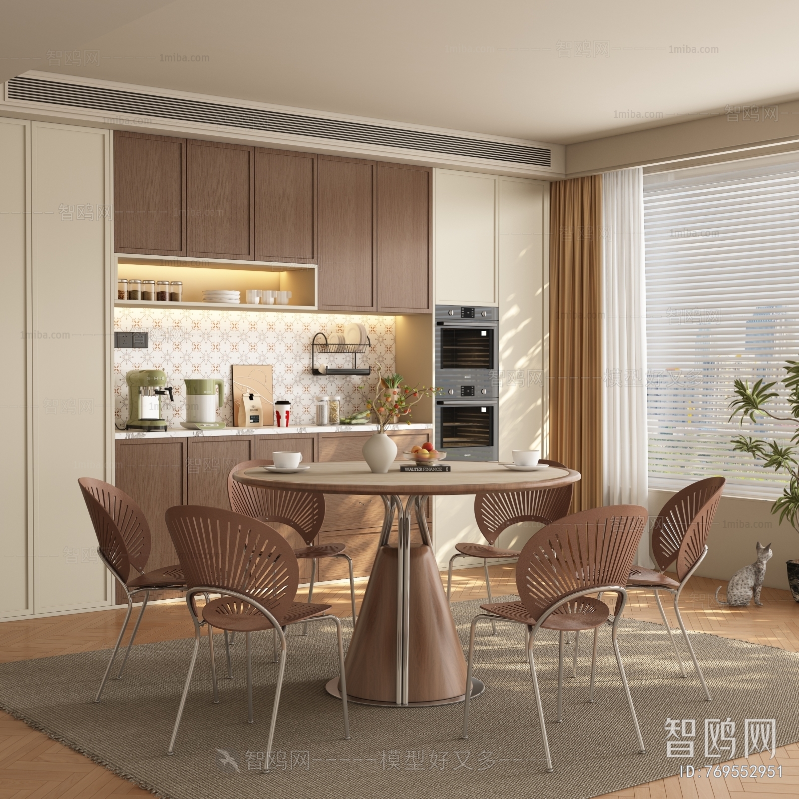 Modern Dining Room