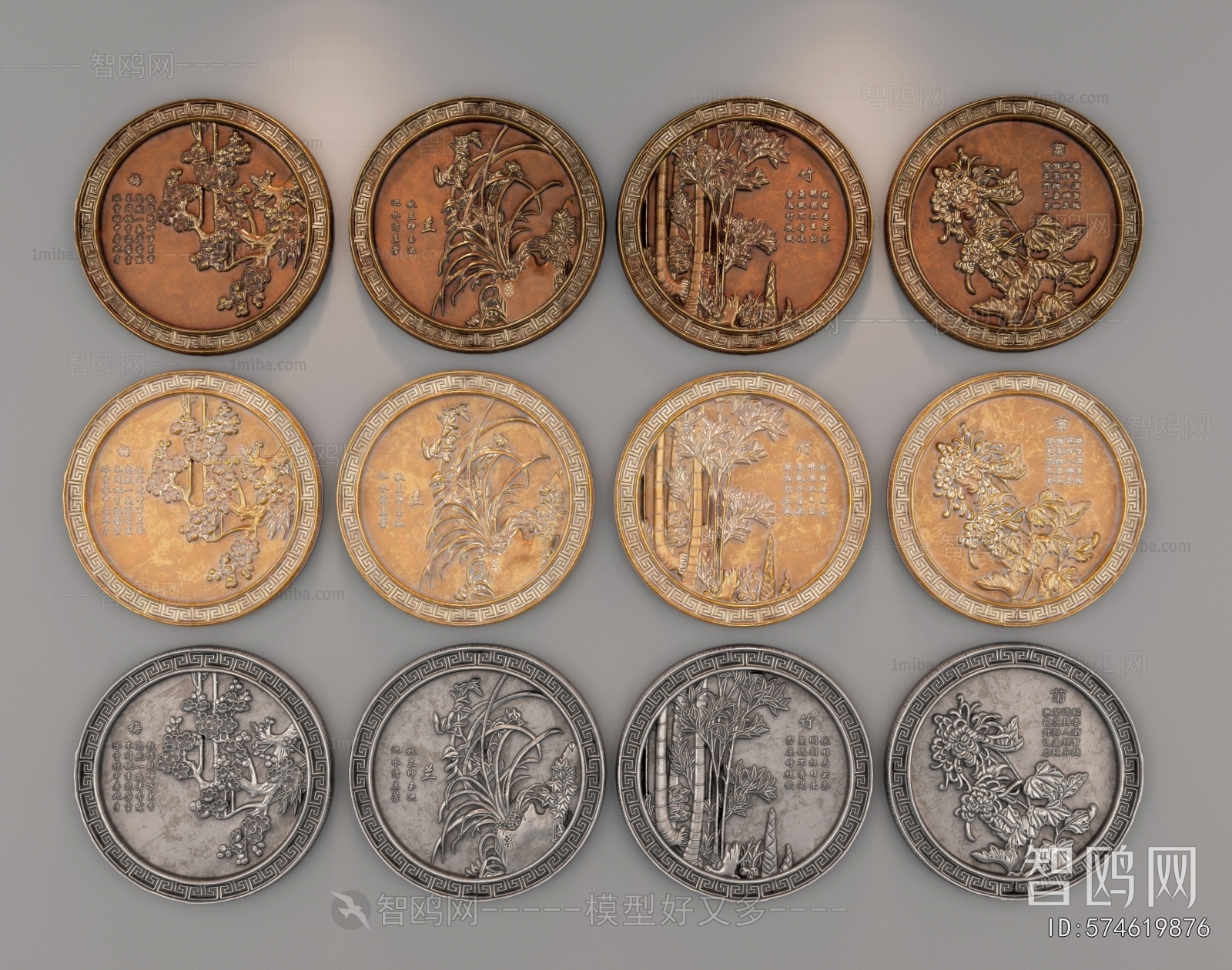 Chinese Style Wall Decoration