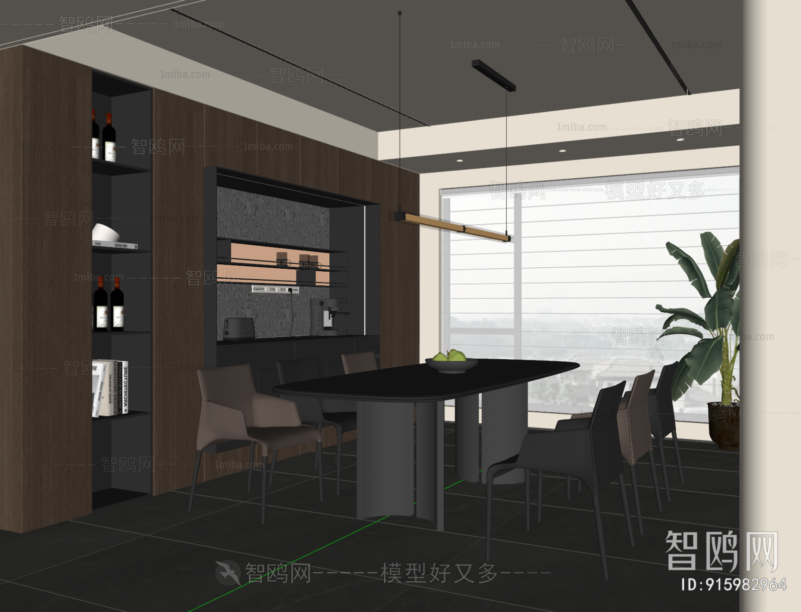 Modern Dining Room
