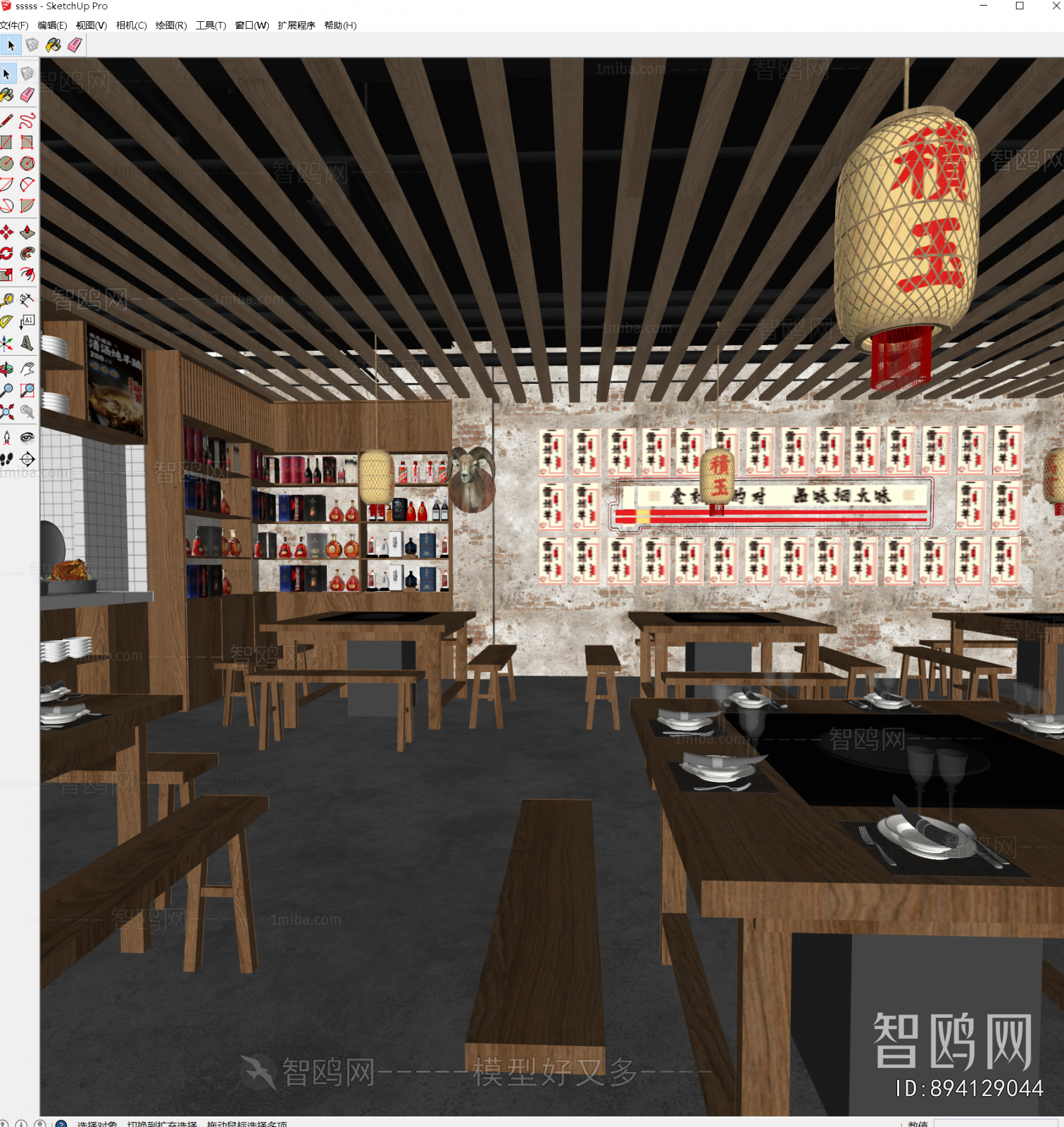 Industrial Style Hot Pot Restaurant