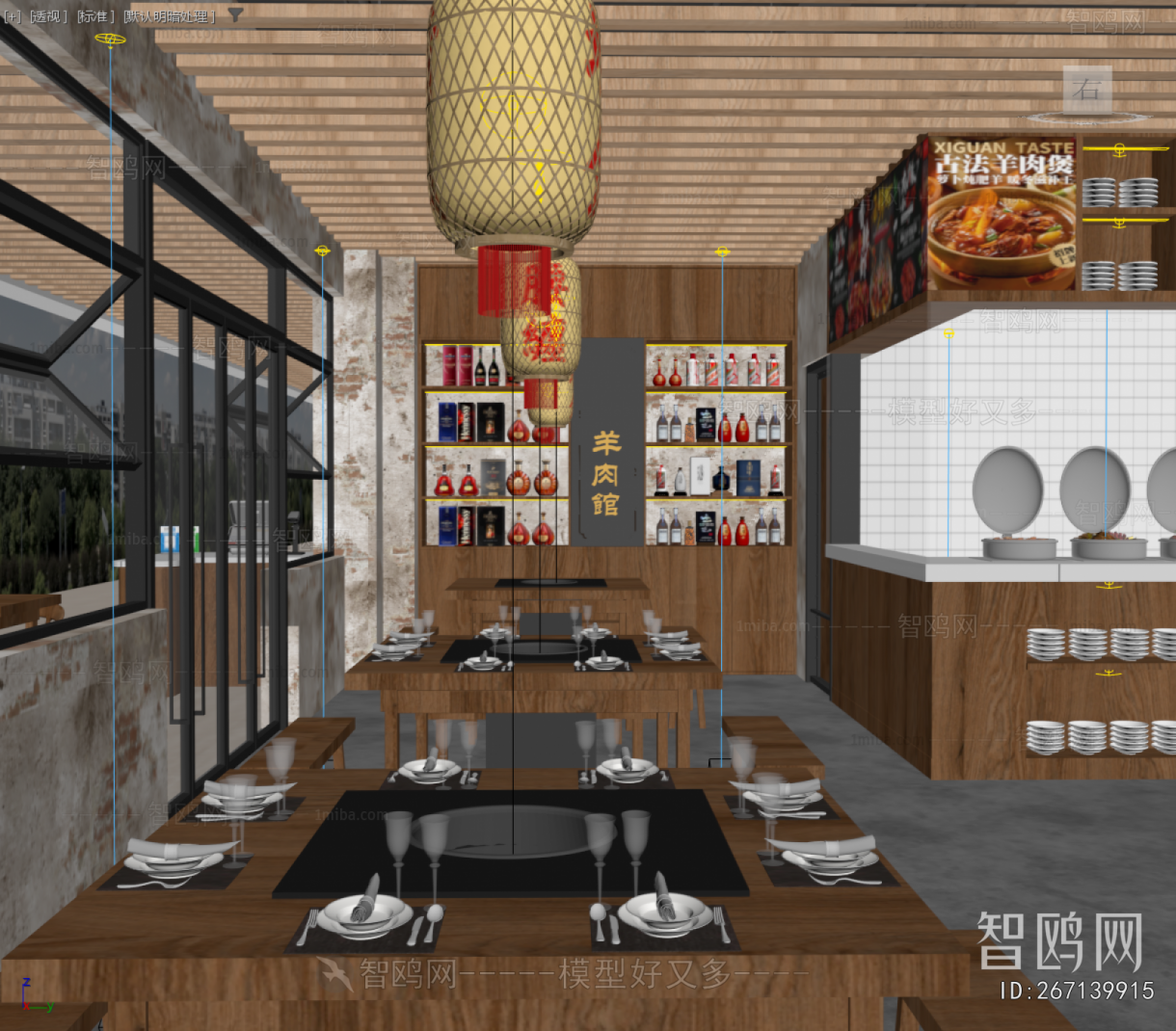 New Chinese Style Restaurant