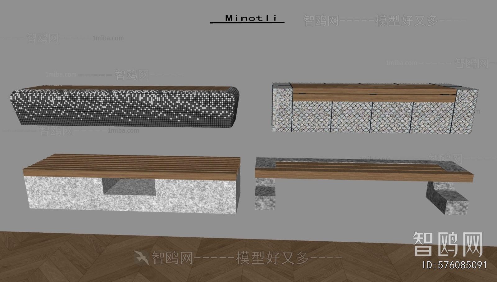 Modern Communal Chair