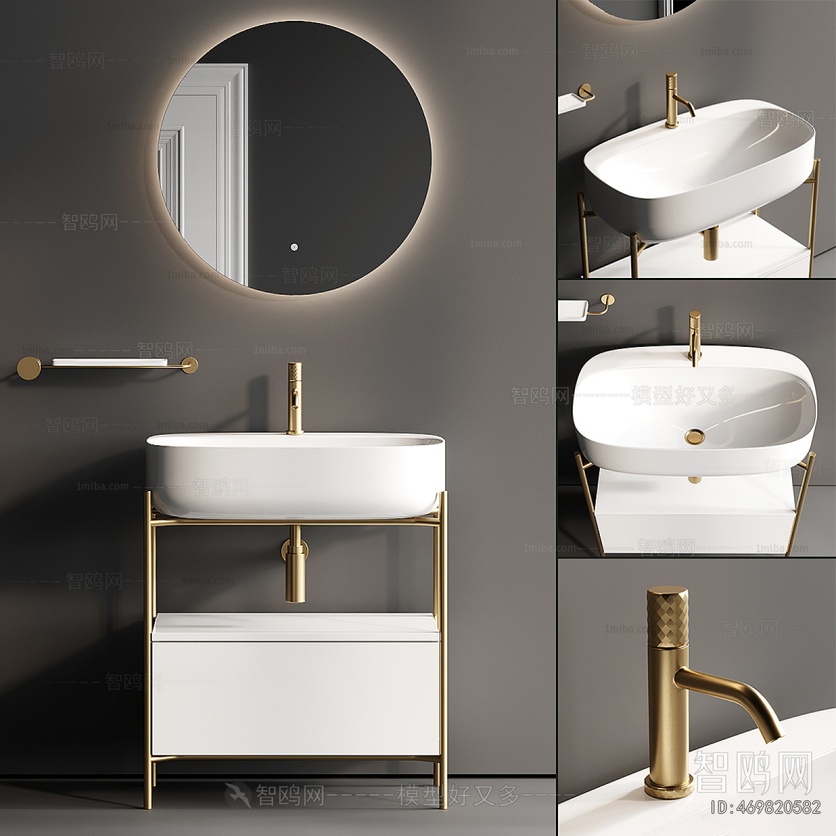 Modern Bathroom Cabinet