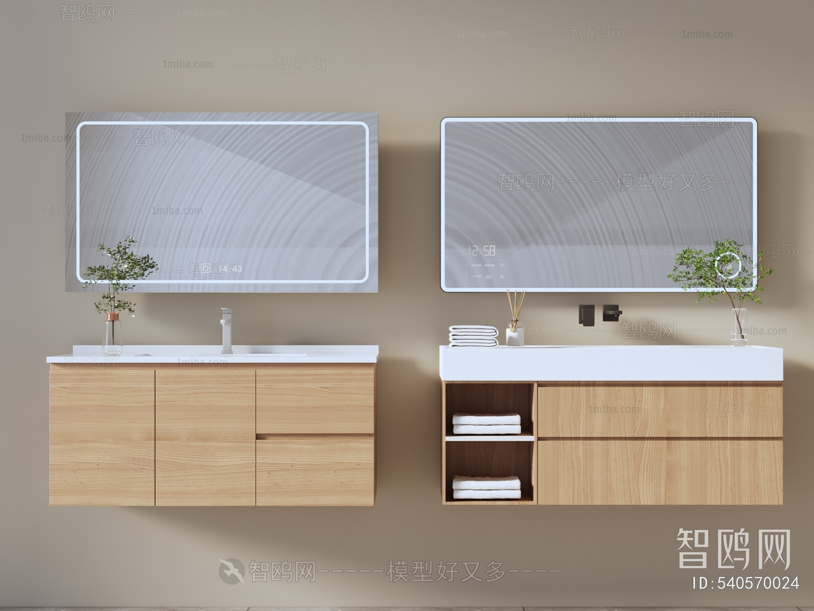 Modern Bathroom Cabinet