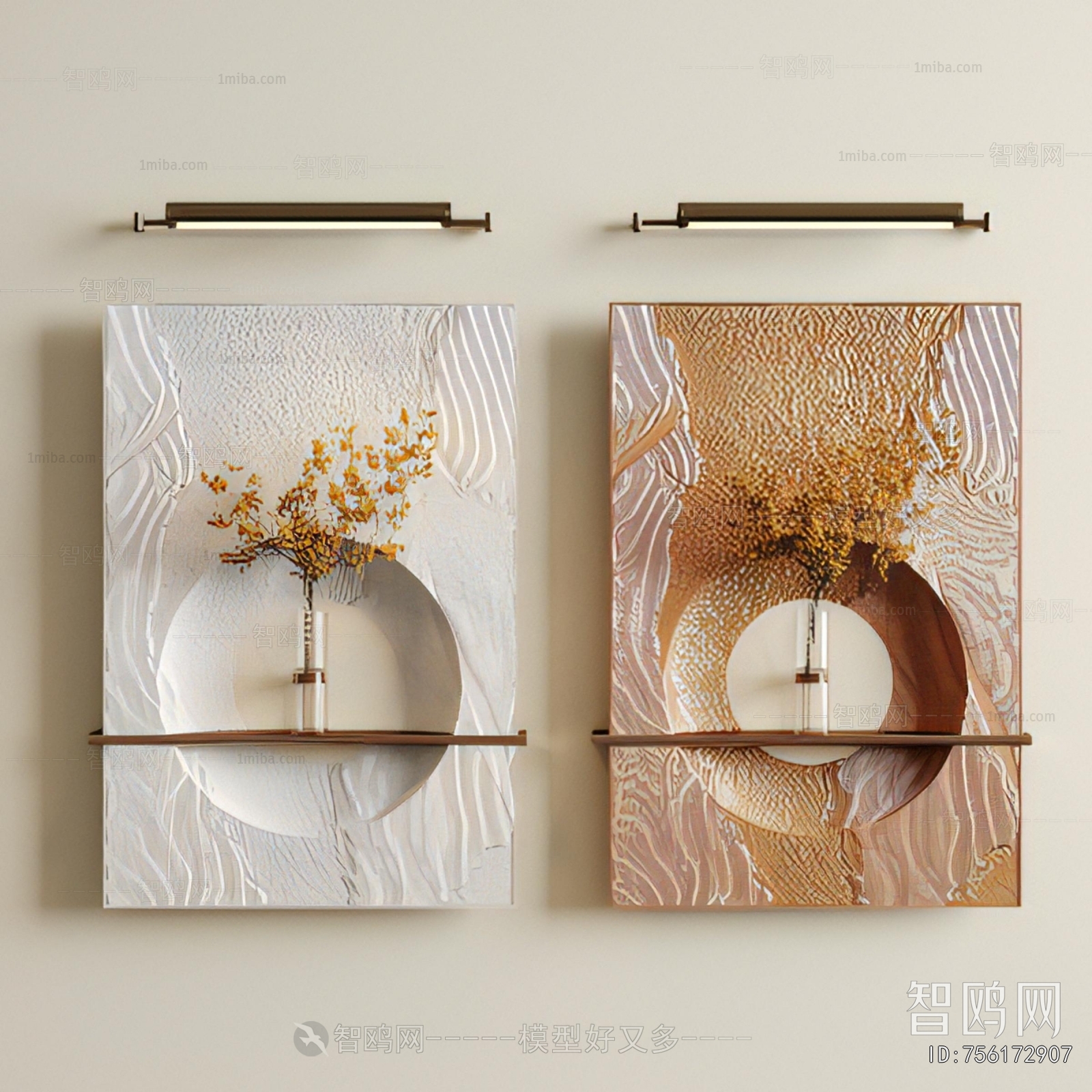 Modern Wall Decoration