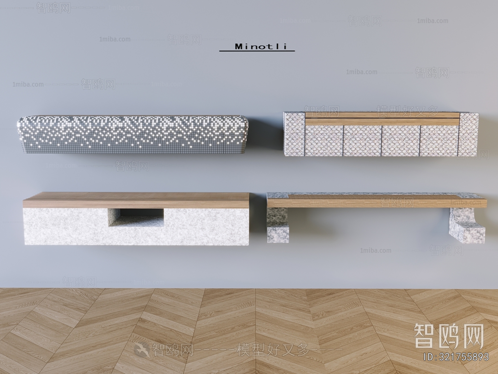 Modern Communal Chair