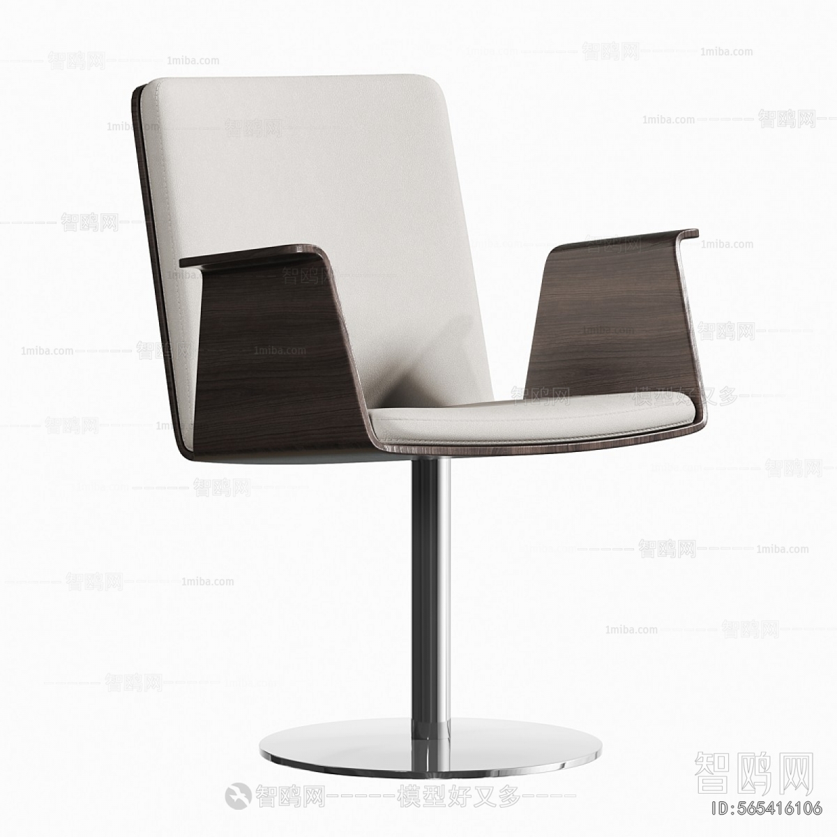 Modern Office Chair