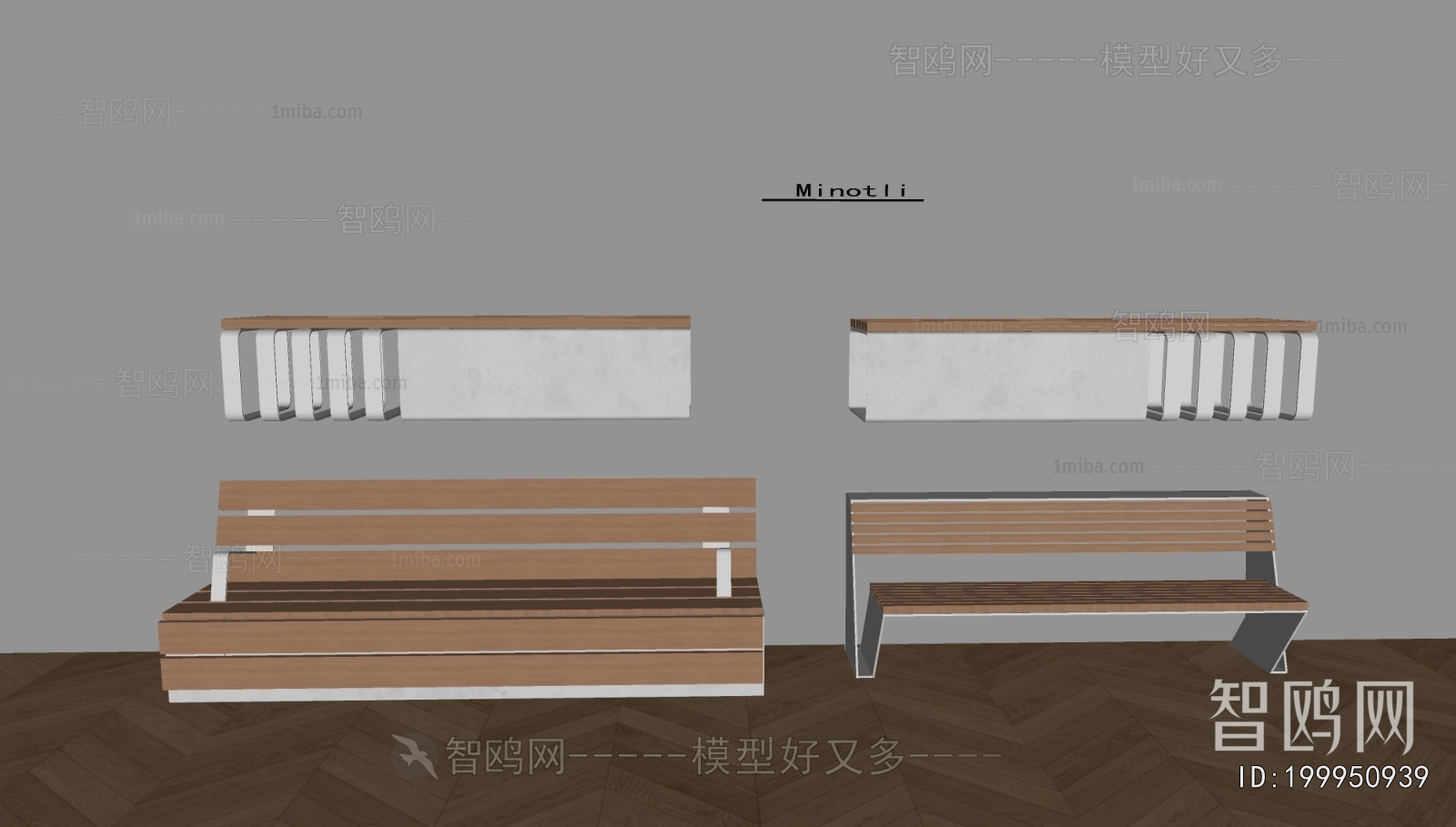 Modern Communal Chair