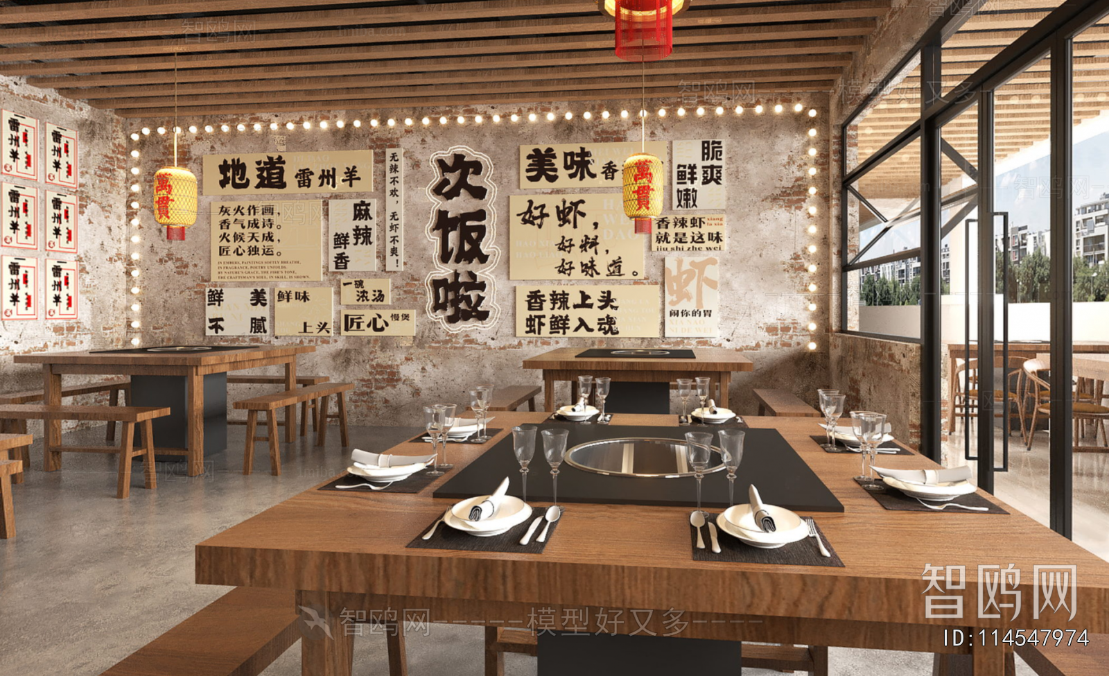 Industrial Style Hot Pot Restaurant