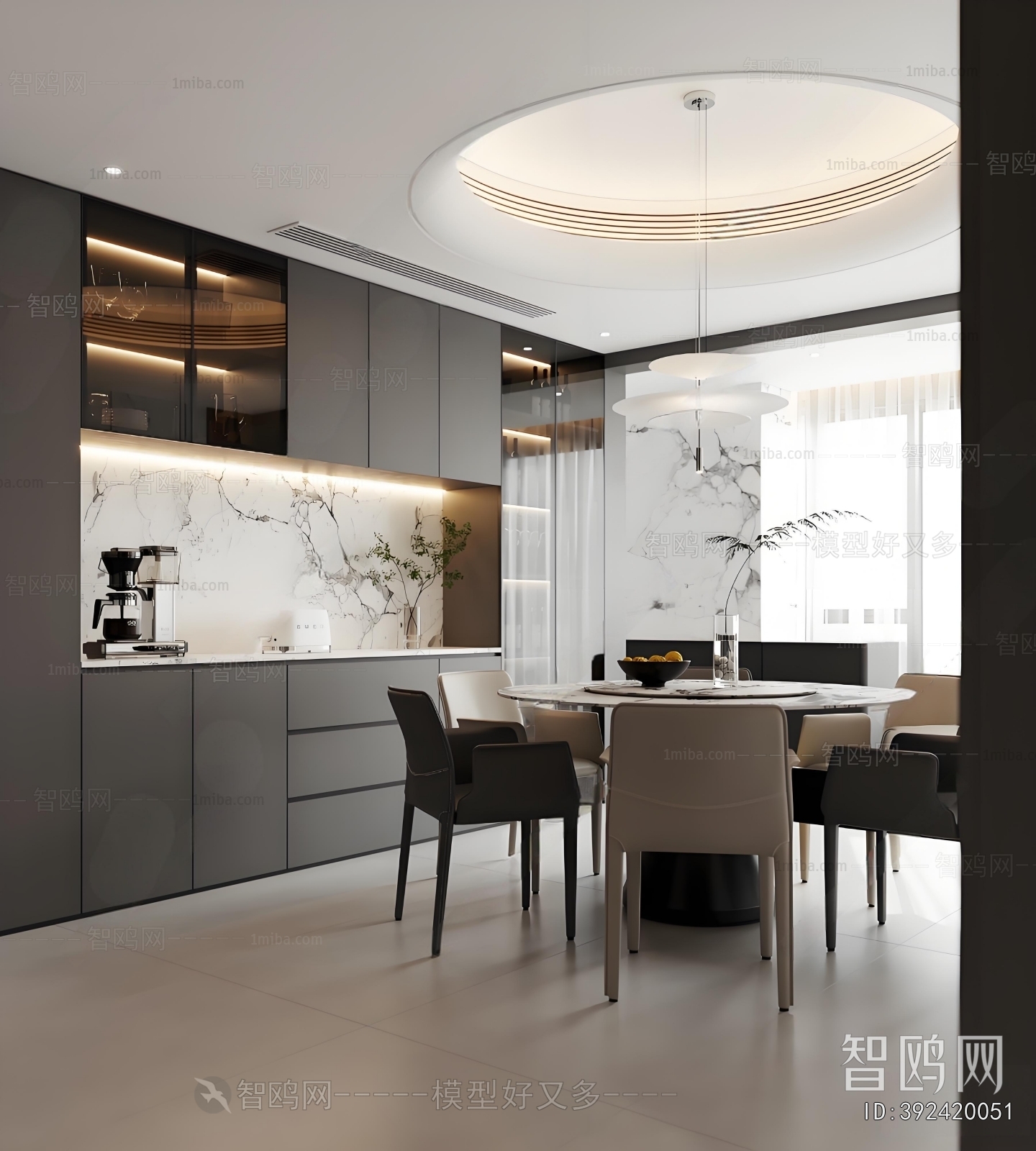 Modern Dining Room