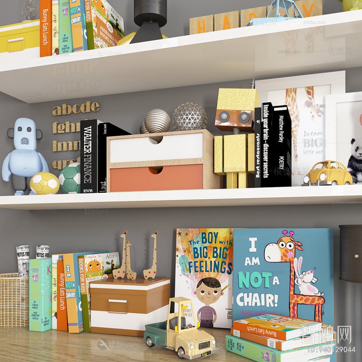 Modern Decorative Set