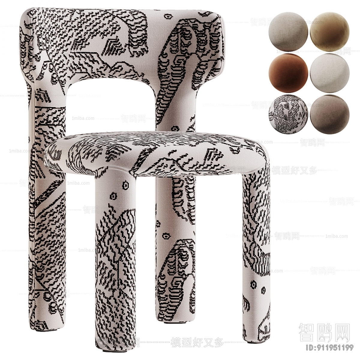 Modern Dining Chair