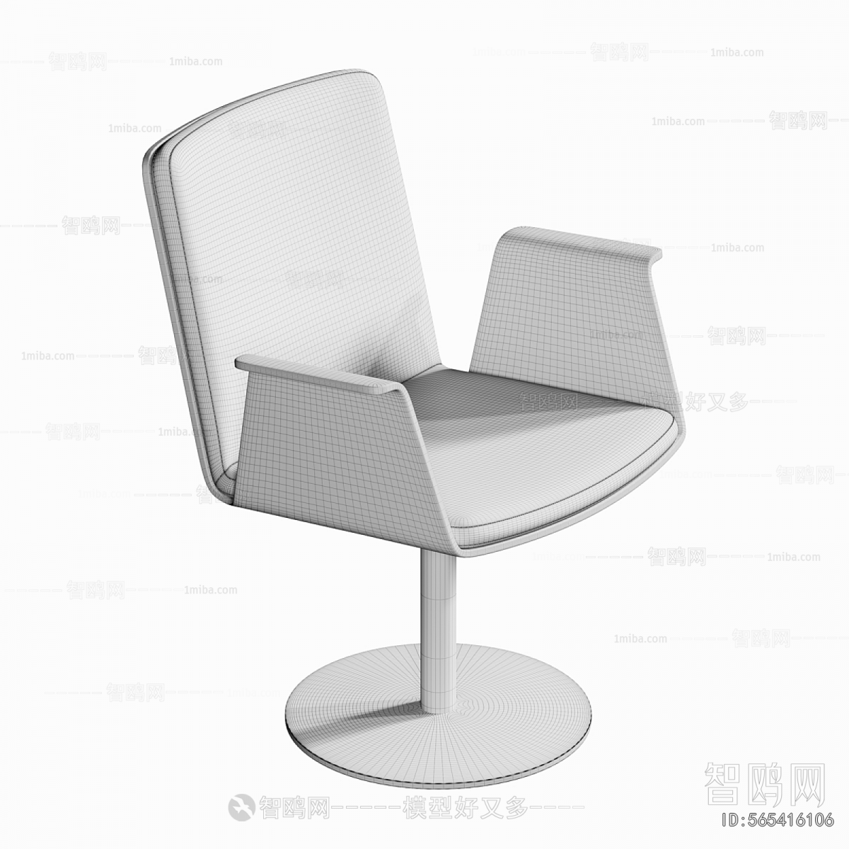 Modern Office Chair