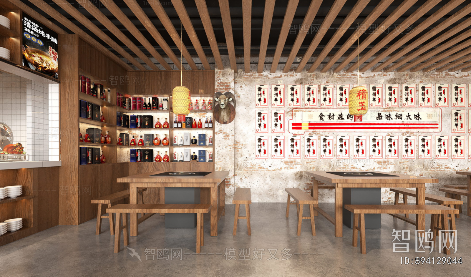 Industrial Style Hot Pot Restaurant