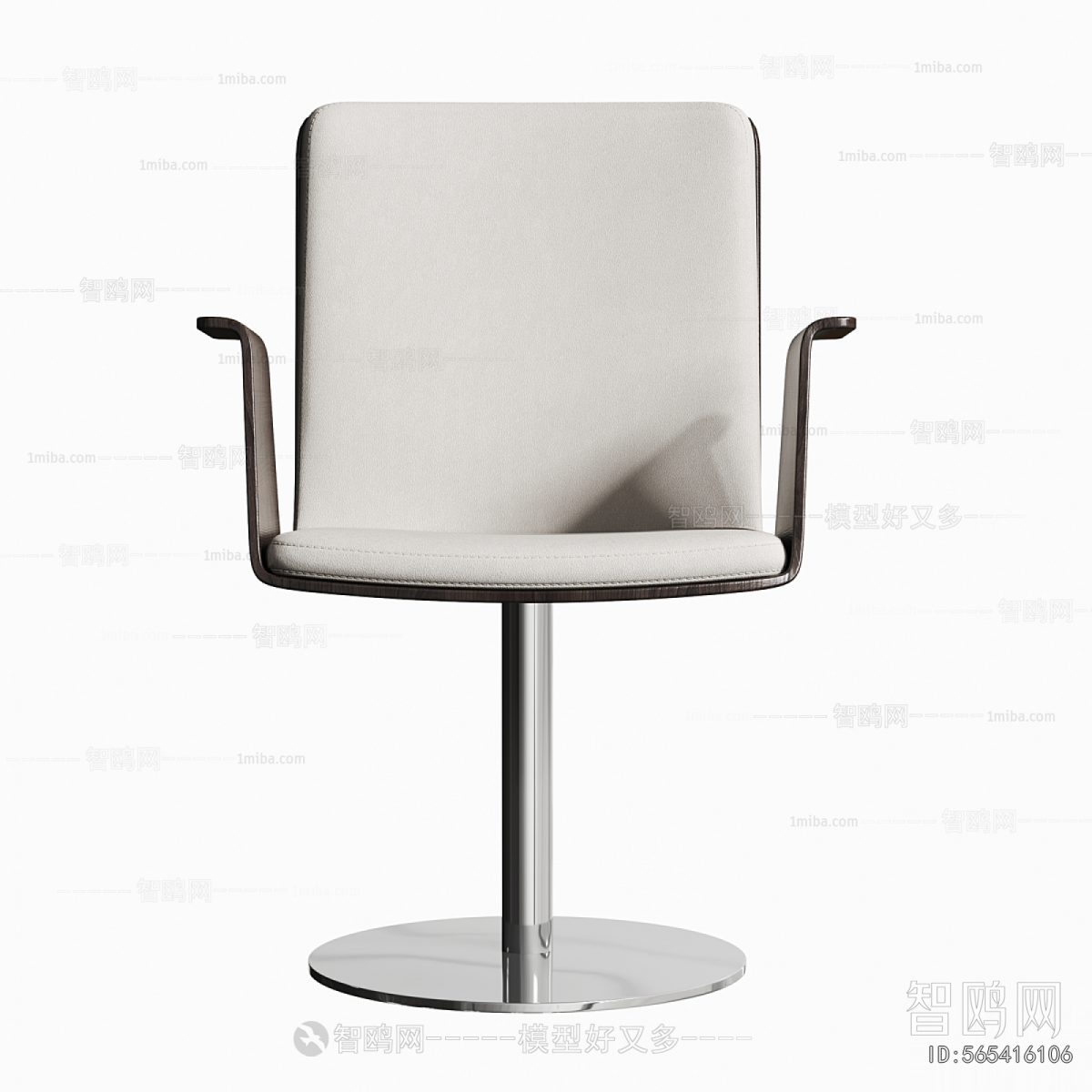 Modern Office Chair