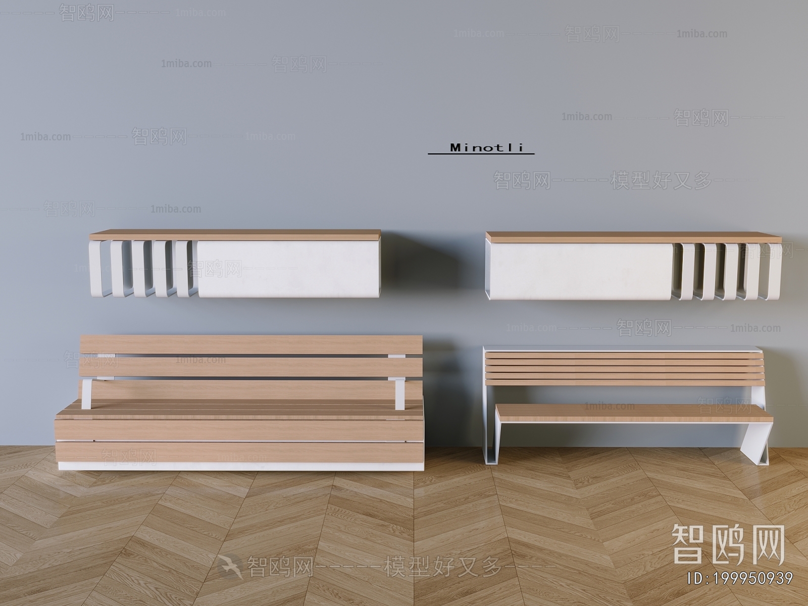 Modern Communal Chair