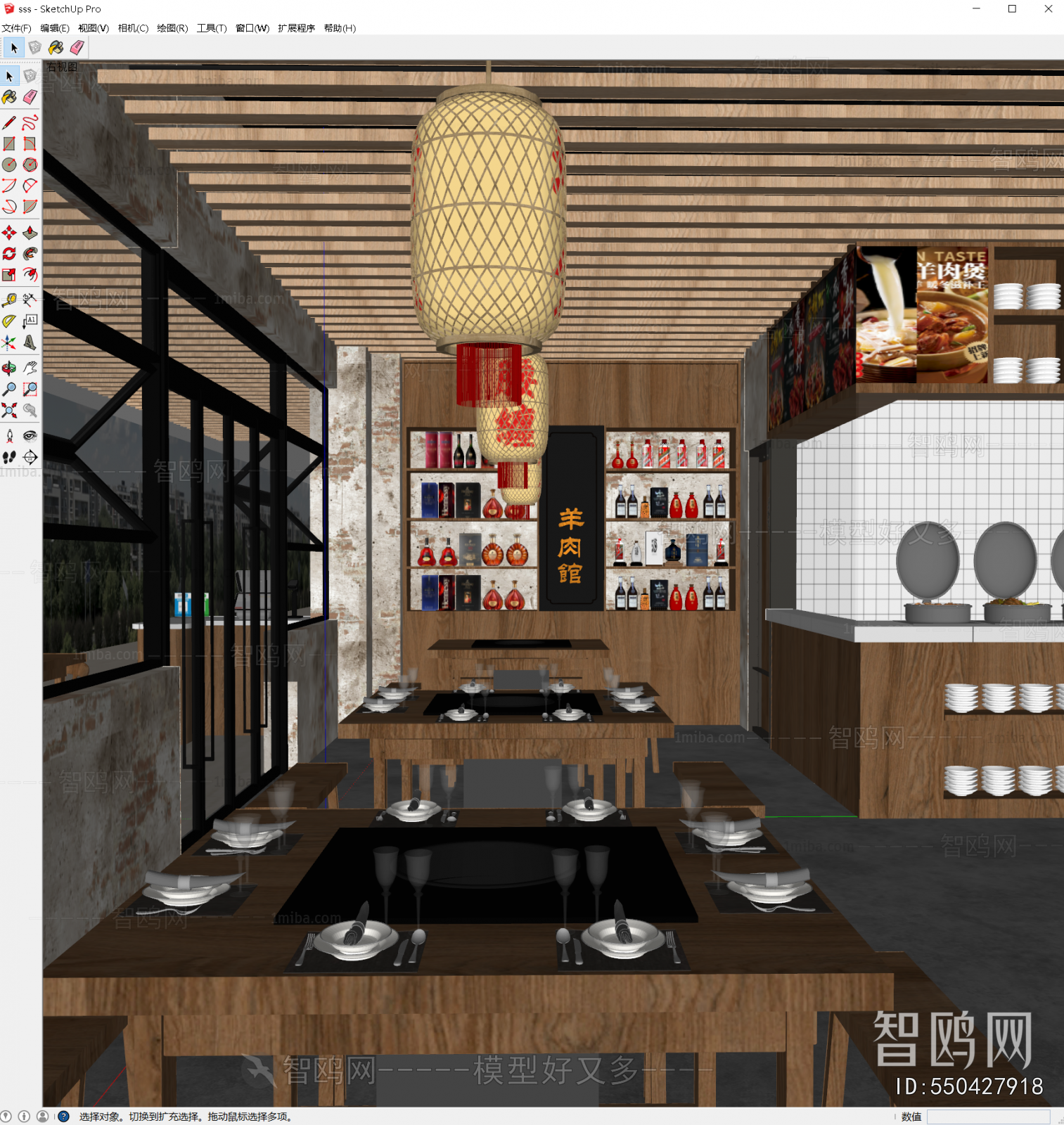 Industrial Style Hot Pot Restaurant