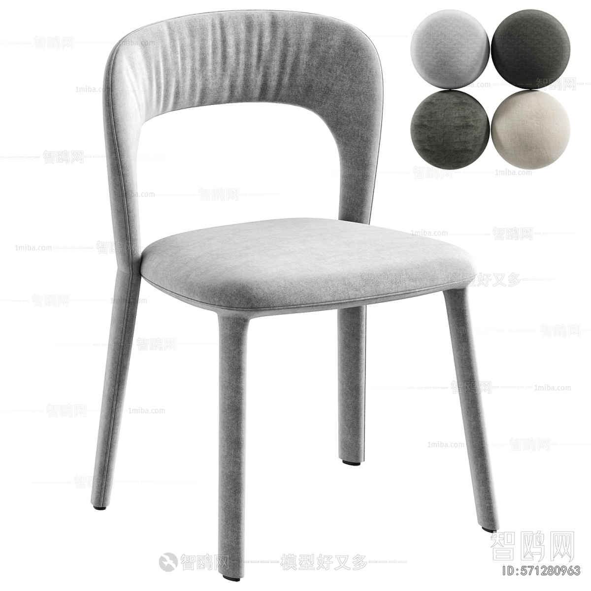 Modern Dining Chair